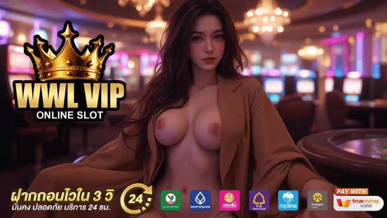 wwlvip