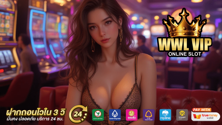wwlvip slot